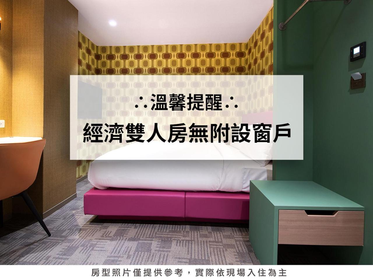 Royal Group Hotel Xiong Zhong Branch Kaohsiung Bagian luar foto